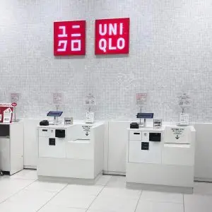 Holbrook RFID