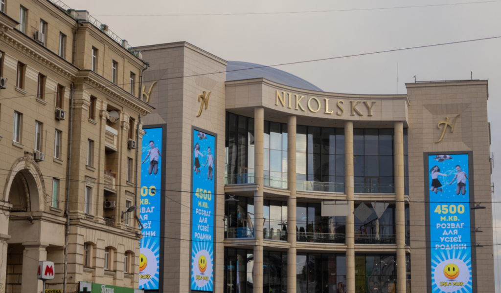 A Ukrainian Mall Rises Out of the Ashes 1